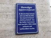 Erlebniswochenende Rennsteig 2019